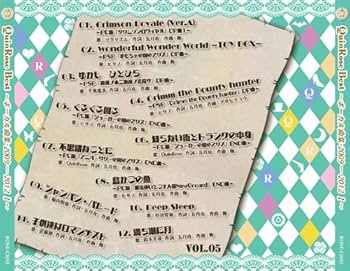 QuinRose Best ～ボーカル曲集 2012-2013 II～ CD Amazon.co.jp: QuinRose Best ~ボーカル曲集・2012-2013 II